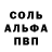 КЕТАМИН VHQ koove
