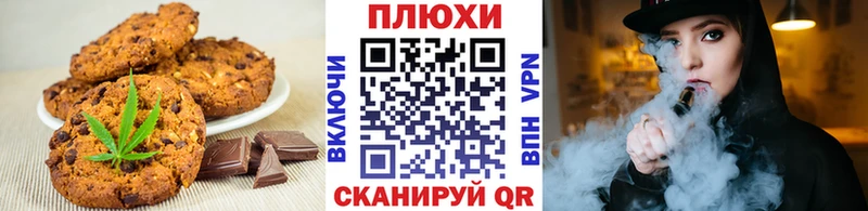 Купить  Петровск-Забайкальский  Печенье с ТГК конопля 
