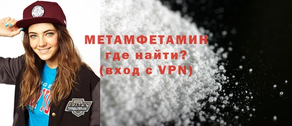 МДМА Иннополис