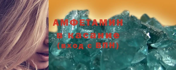 мет Инта