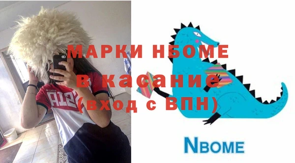 МДМА Иннополис