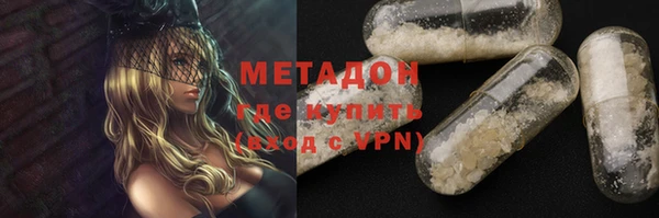 герыч Каменка