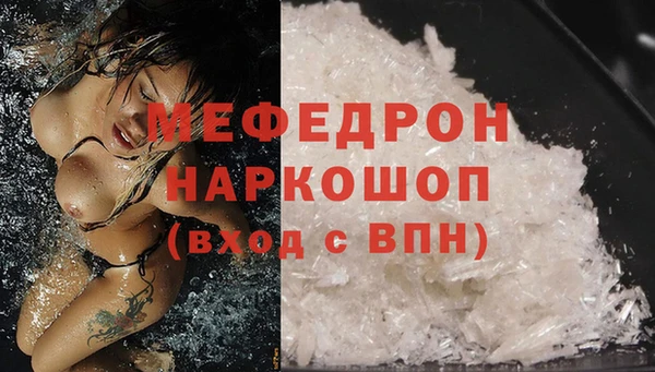 МДМА Иннополис