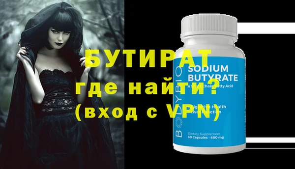 мет Инта