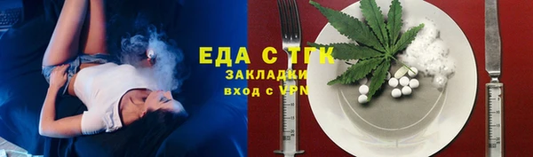 дурь Каменногорск