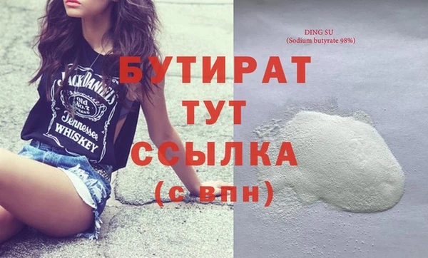 дурь Инсар