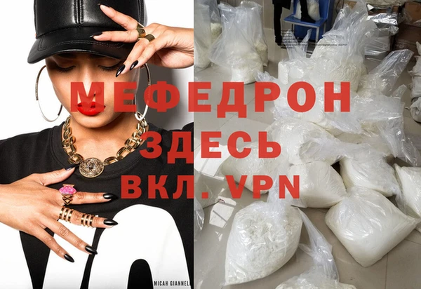 МДМА Иннополис