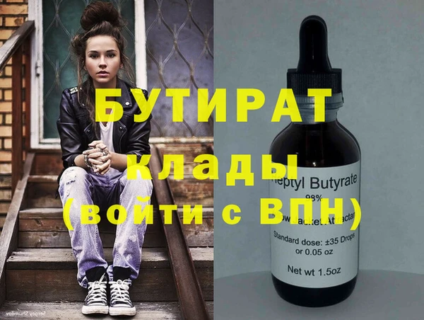 дурь Инсар