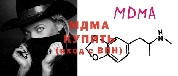 мет Инта