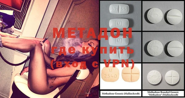 МДМА Иннополис