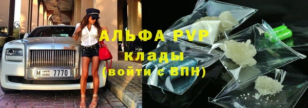 герыч Каменка