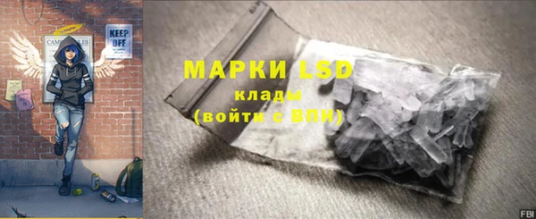 мет Инта