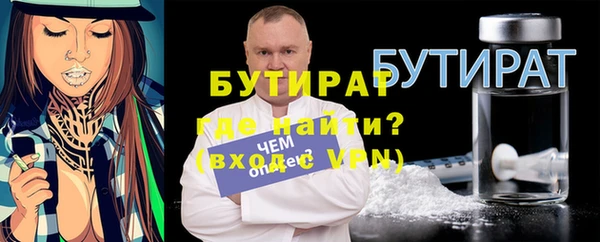 мет Инта