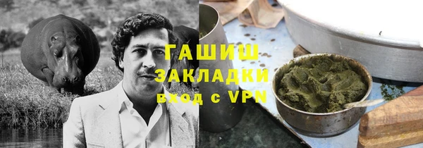 дурь Каменногорск
