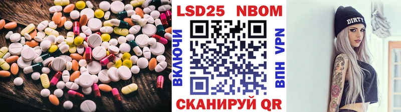 Купить где  Петровск-Забайкальский  ЛСД экстази ecstasy 