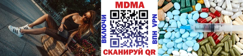 MDMA crystal  Купить  Петровск-Забайкальский 