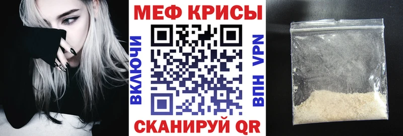 Меф VHQ  Купить  Петровск-Забайкальский 