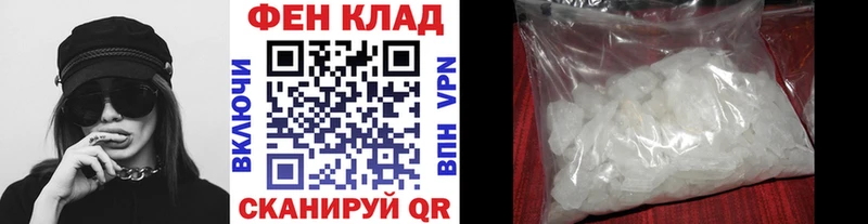 Купить закладки  Петровск-Забайкальский  МЕТАМФЕТАМИН винт 