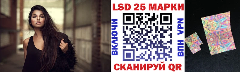 Марки NBOMe 1,8мг  Купить где  Петровск-Забайкальский 