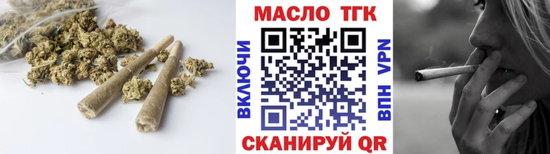 Купить закладки  Петровск-Забайкальский  ТГК жижа 